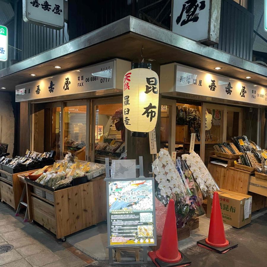 吾妻屋　京丹波産　青実山椒（50gスタンドパック） |  | 04