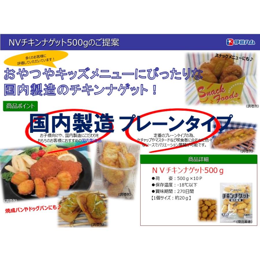 チキンナゲット 白 10個 チキンナゲット 白 10個 チキンナゲット 白 10個 チキンナゲット