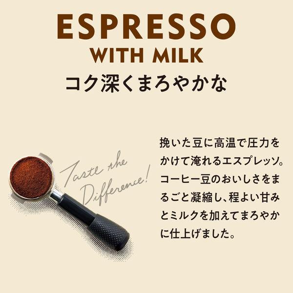 伊藤園 TULLY’S COFFEE ESPRESSO WITH MILK キャップ付き紙パック 330ml×12本（1ケース）｜s-mart-store｜03