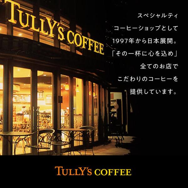 伊藤園 TULLY’S COFFEE ESPRESSO WITH MILK キャップ付き紙パック 330ml×12本（1ケース）｜s-mart-store｜05