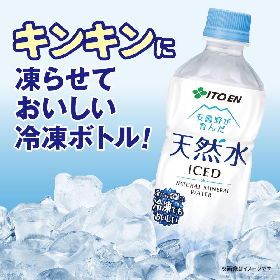 伊藤園　天然水（冷凍兼用ボトル） PET 485ml×24本（1ケース）｜s-mart-store｜02