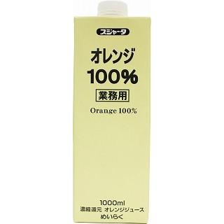 スジャータめいらく めいらく スジャータ 業務用オレンジ