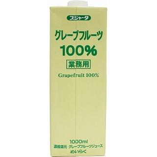 スジャータめいらく めいらく スジャータ 業務用グレープフルーツ