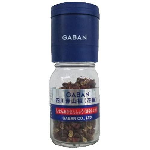 GABAN（ギャバン） グルメミル 四川赤山椒（花椒）入 13g : エスマート