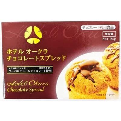 冷蔵 ホテルオークラ チョコレートスプレッド 150g Pll008 エスマート 通販 Yahoo ショッピング