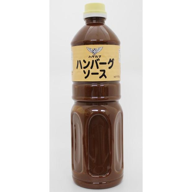 ハグルマ ハンバーグソース 1100g×12本（1ケース） | 
