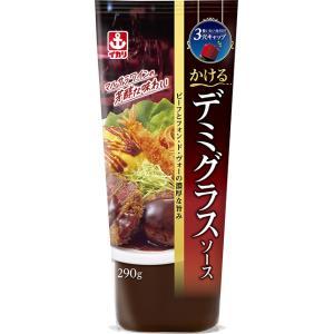 イカリ デミグラスソース 290g×10本（1ケース） | 