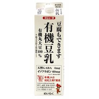 《冷蔵》 めいらく スジャータ 無調整有機豆乳 900ml×12本（1ケース）｜s-mart-store