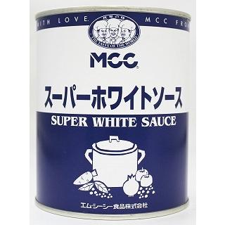 MCC 業務用スーパーホワイトソース 2号缶 800g×12缶（1ケース） | 