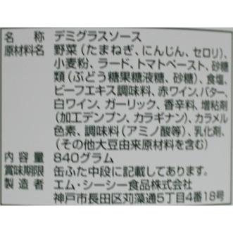 MCC 業務用スーパーデミグラスソース 2号缶 840g×12缶（1ケース） |  | 01