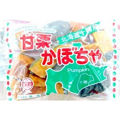 [冷凍] 業務用 北海道産かぼちゃ 500g×20袋（1ケース）