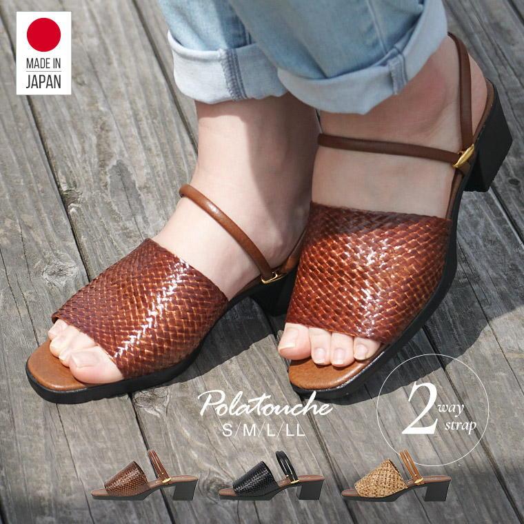 Polatouche 日本製 美脚 2way サンダル ミュール レディース 歩きやすい サンダル ウェッジ レディース 厚底 歩きやすい 痛くない 109 S Mart Paypayモール店 通販 Paypayモール