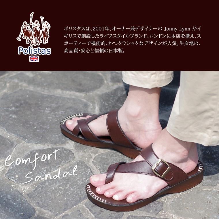 サンダル メンズ おしゃれ トングサンダル つっかけ 日本製 歩きやすい ブランド カジュアル 大きいサイズ 軽量 紳士 24356 Polistas