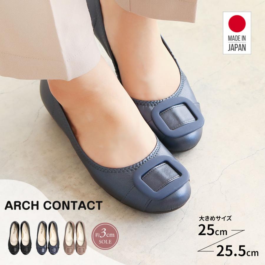 日本製 パンプス 痛くない バックル ベルト 大きいサイズ 25 5cm バレエシューズ フラットシューズ 靴 レディース ローヒール 109 S Mart Yahoo Japan店 通販 Yahoo ショッピング