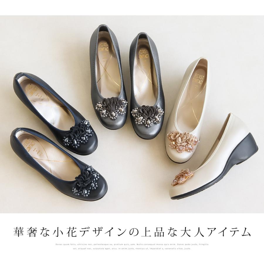 日本製 パンプス ストレッチ ビジュー リボン ウェッジソール 婦人靴 