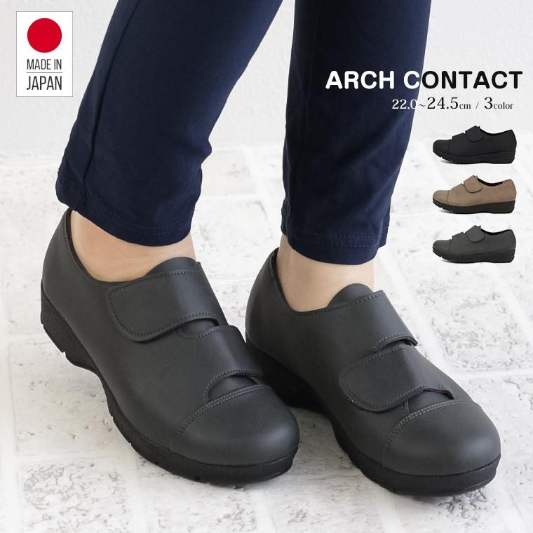 カジュアルシューズ レディース 日本製 黒 履きやすい ウェッジソール 軽量 コンフォートシューズ 小さいサイズ シンプル ブラック グレー ベージュ 109 S Mart Yahoo Japan店 通販 Yahoo ショッピング