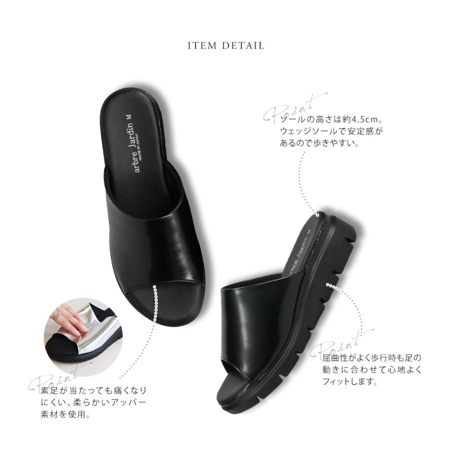 サンダル レディース つっかけ ウェッジソール ミュール オフィス