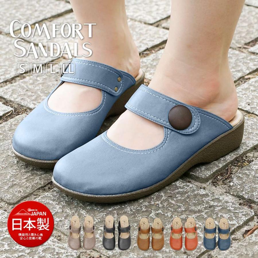 日本製 サンダル レディース 歩きやすい ローヒール サボサンダル ウエッジソール 痛くない Santa Barbara Polo Racquet Club 68 S Mart Paypayモール店 通販 Paypayモール