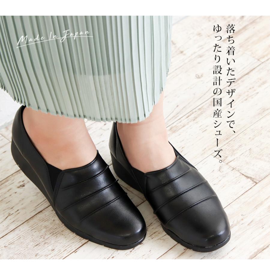 コンフォートシューズ レディース おしゃれ サイドゴア 幅広 スリッポン 軽量 カジュアルシューズ 母の日 敬老の日 パンプス 日本製 黒 ブラック ブラウン 142 S Mart Yahoo Japan店 通販 Yahoo ショッピング