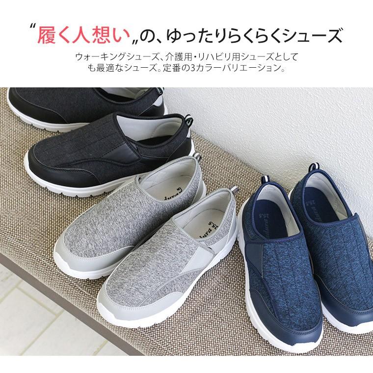 介護シューズ メンズ 室内 ウォーキングシューズ 履きやすい 歩きやすい 軽い 通気性 リハビリシューズ 介護靴 幅広 黒 ブラック ネイビー グレー 62 S Mart Paypayモール店 通販 Paypayモール