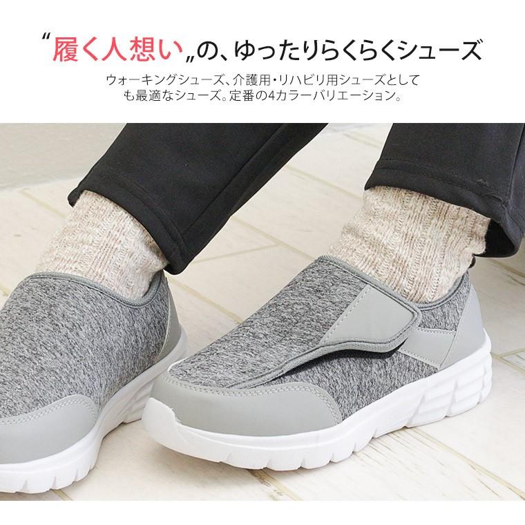 介護シューズ レディース 室内 ウォーキングシューズ 履きやすい 歩きやすい 通気性 おしゃれ リハビリシューズ 幅広 旅行 黒 ブラック ネイビー グレー 赤 3062 S Mart 通販 Paypayモール