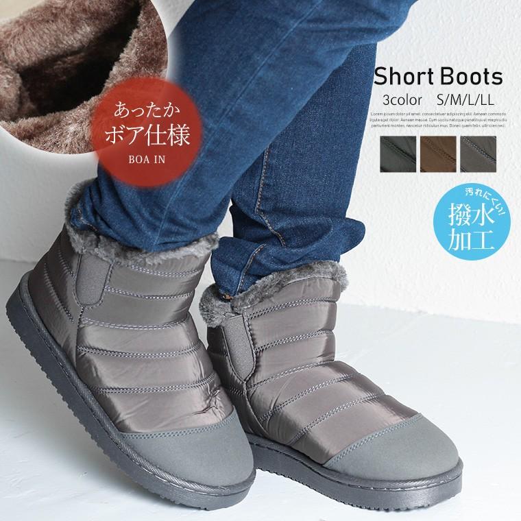 撥水 ショートブーツ レディース ローヒール ボア 防寒 暖かい サイドゴア ファー 裏起毛 もこもこ シンプル 冬 黒 ブラック ブラウン グレー 172 560 172 560 S Mart 通販 Yahoo ショッピング