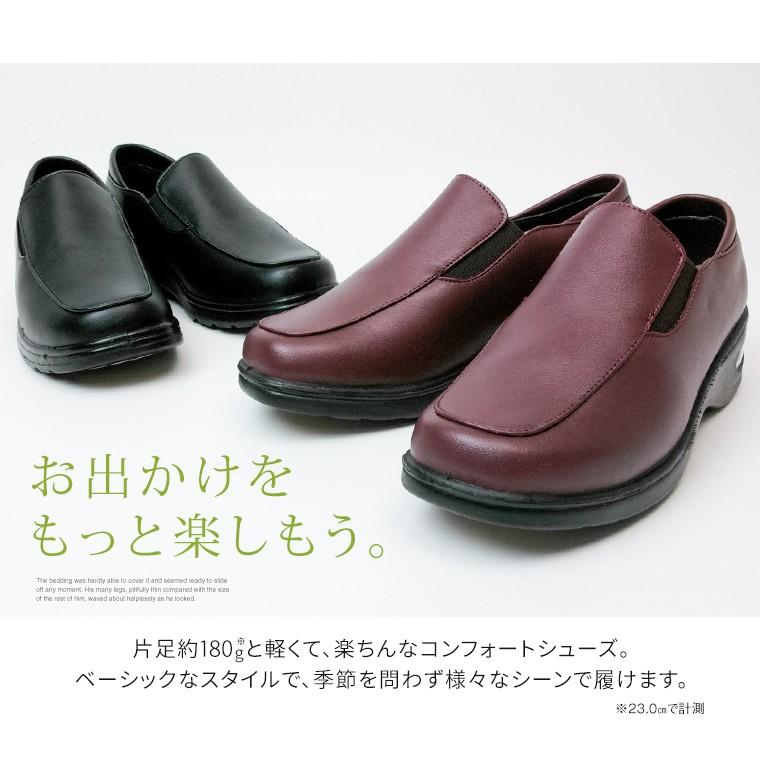 ゆったり幅広 3e 幅広 計量 カジュアル コンフォートシューズ レディース ミセス 滑らない 靴 スニーカー ウォーキング おしゃれ 母の日ギフト 7 239 7 S Mart 通販 Yahoo ショッピング