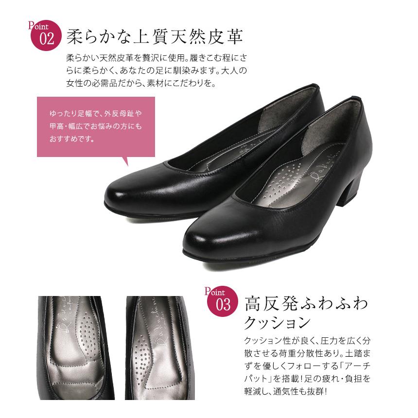 Rakuchin（らくちん） 本革 パンプス 痛くない ローヒール 幅広 3e 4e