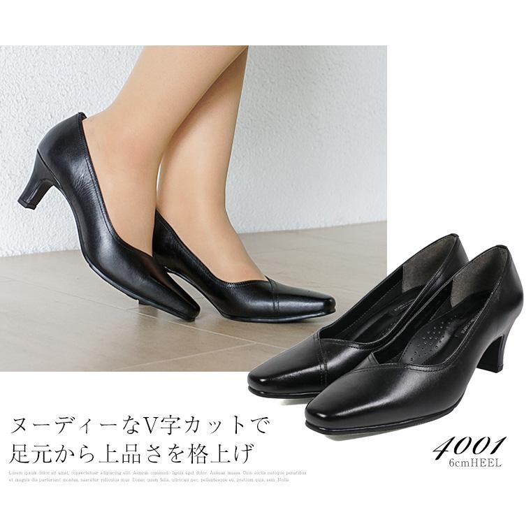 新品✧Clarks 本革レザー プレーンパンプス【フォーマル・就活もOK◎】 Rakuchin（らくちん） 本革 パンプス 痛くない ローヒール 幅広 3e 4e