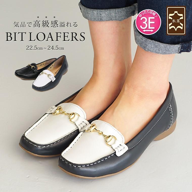 ローファー レディース 本革 スリッポン モカシンシューズ ドライビングシューズ 3e 黒 ブラック ネイビー ホワイト 白 レザー 軽い ローヒール 50 S Mart 通販 Paypayモール