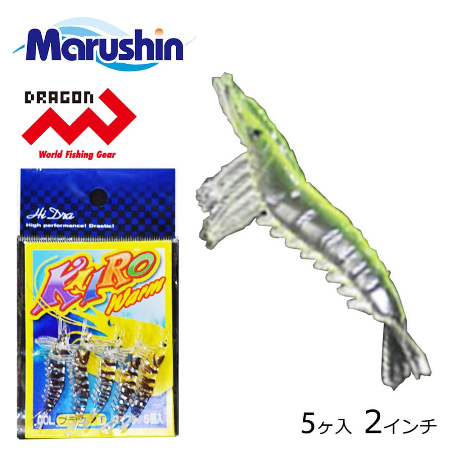 DRAGON（ドラゴン） マルシン KAIRO WARM 5ヶ入 チャートG 2インチ
