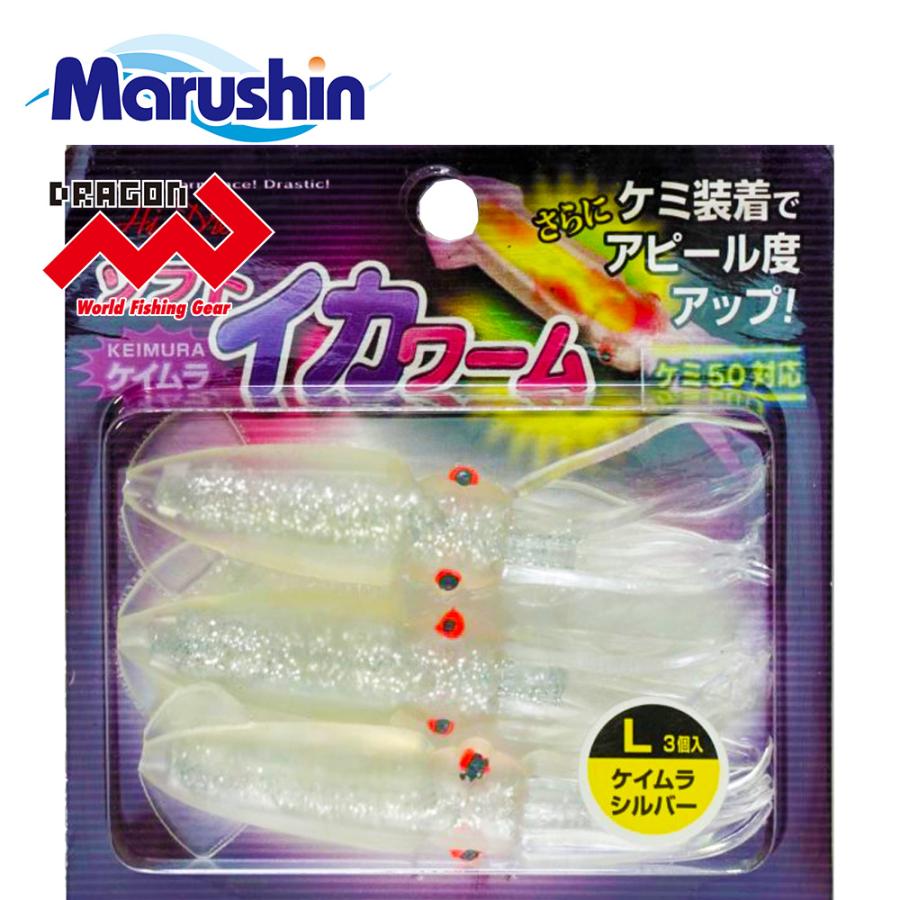DRAGON（ドラゴン） マルシン ソフト イカワーム L 3ヶ入 ケイムラ