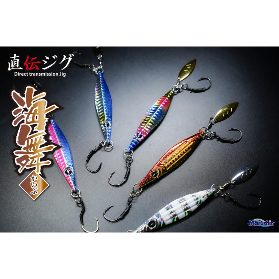 DRAGON（ドラゴン） マルシン 直伝ジグ 海舞 ゼブラグロー 30g