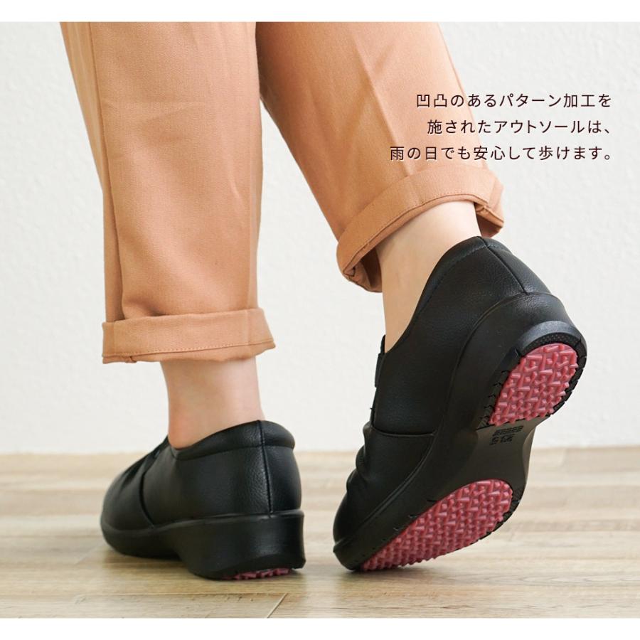 Rakuchin（らくちん） コンフォートシューズ レディース 軽量 5e