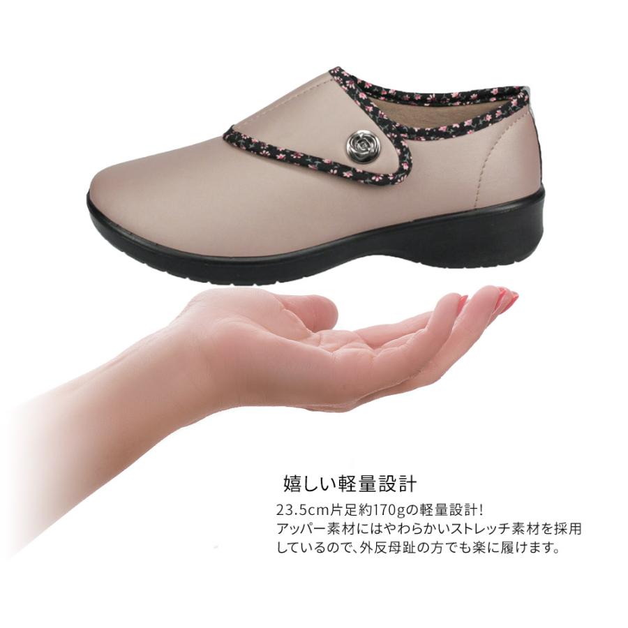 Rakuchin（らくちん） コンフォートシューズ レディース 介護シューズ