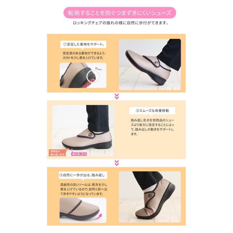Rakuchin（らくちん） コンフォートシューズ レディース 介護シューズ
