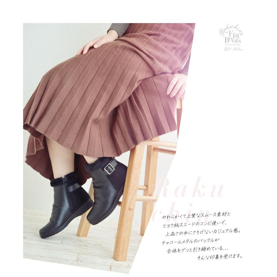 ファー ショートブーツ レディース 人気 靴 厚底 やわらかい 痛くない スムース スエード 黒 3e ボア ムートンブーツ ミセス ウェッジソール 143 S Mart Paypayモール店 通販 Paypayモール