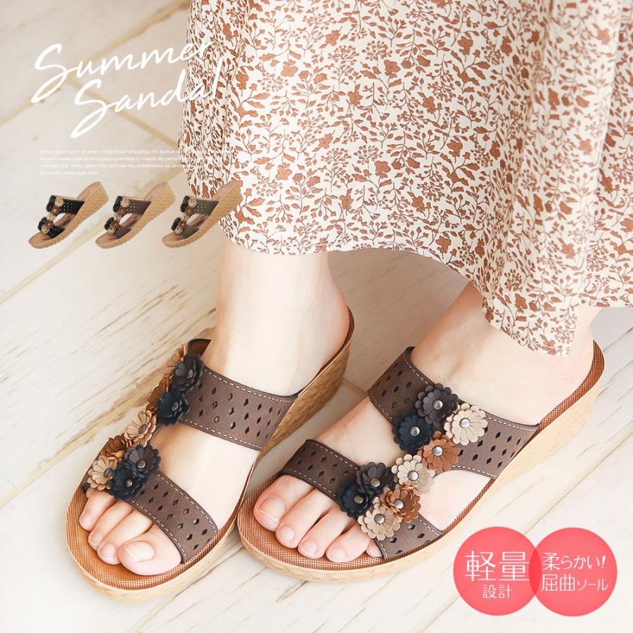 サンダル レディース つっかけ ウェッジソール 歩きやすい パンチング フラワー 軽い ウェッジヒール ミュール オープントゥ 黒 ブラック ブラウン カーキ 721 541 721 S Mart Yahoo Japan店 通販 Yahoo ショッピング