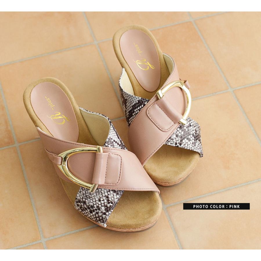 MARNI 厚底クロスベルトオープントゥウェッジソールサンダル