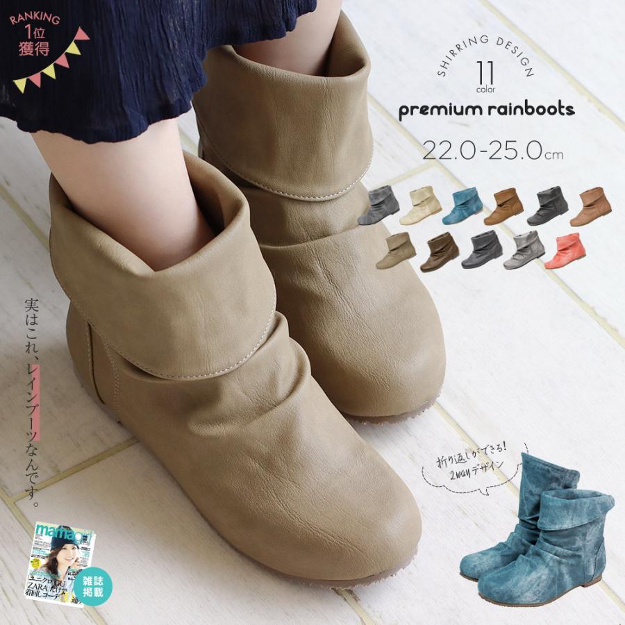 レインブーツ レディース ショート ミドル 2way らくちん プレミアム スノーブーツ 防水 防寒 雪 靴 滑らない 長靴 防滑 スノーシューズ 雪道 冬 3678 556 3678 S Mart Yahoo Japan店 通販 Yahoo ショッピング