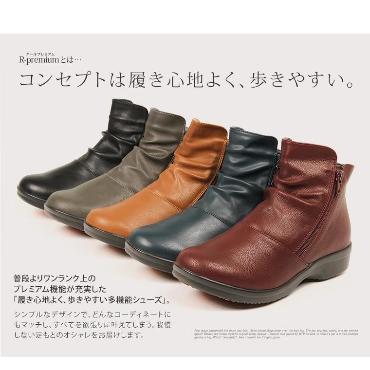 ブーツ レディース ローヒール ショートブーツ 幅広 4e 歩きやすい 履きやすい 軽い 防滑 サイドジップ ミセス コンフォートシューズ 黒 ブラック S Mart Paypayモール店 通販 Paypayモール