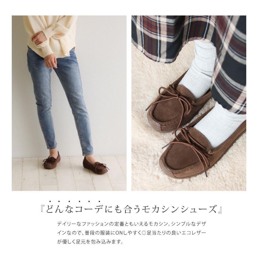 モカシン レディース 本革 ベロア スエード レザー 紐 リボン