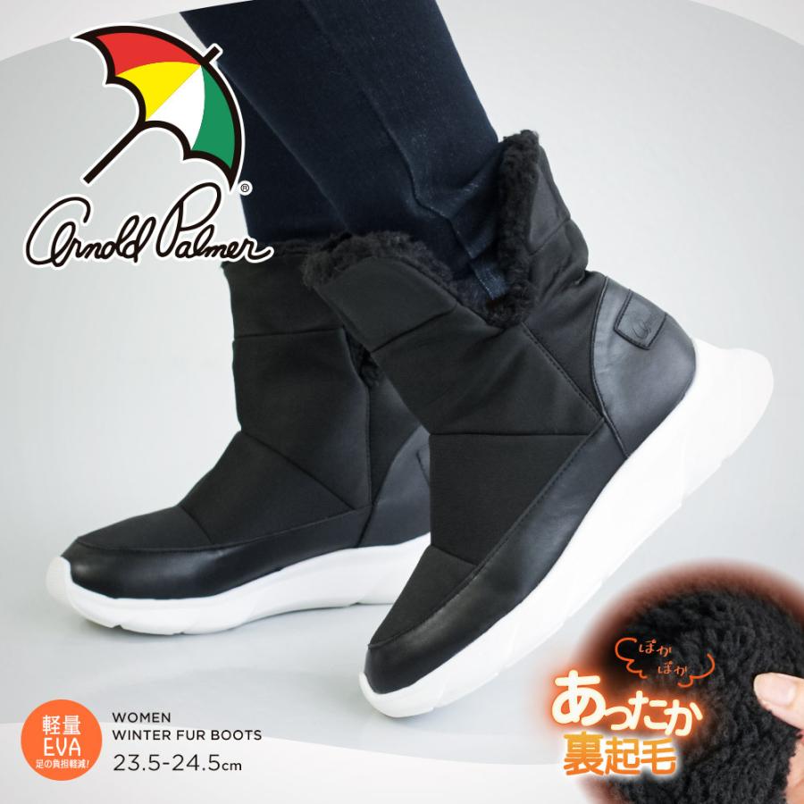 アーノルドパーマー スニーカー ブーツ レディース ボア 防寒 ウィンターブーツ 黒 ブラック ショートブーツ ローヒール 歩きやすい ダウンブーツ 冬 S Mart 通販 Paypayモール