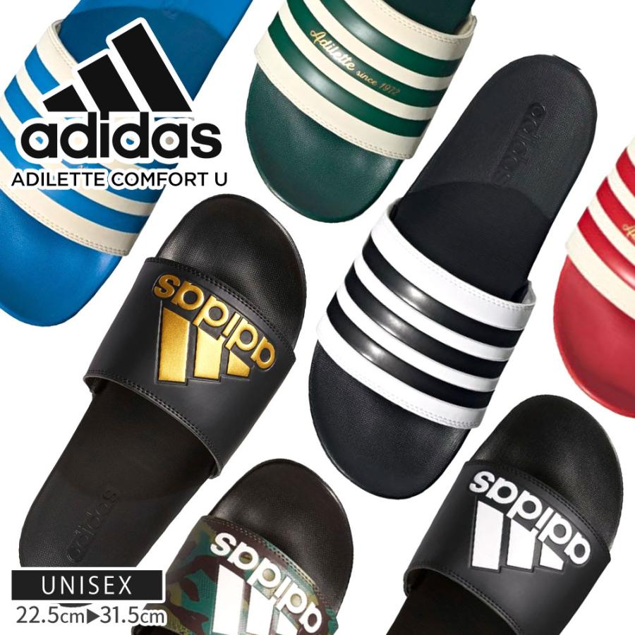 アディダス シャワーサンダル メンズ レディース スライド アディレッタ コンフォート ADILETTE COMFORT U GW8754 GW8755 GW5966 GZ5891 GZ5896 GW8753 :ad-adilette-cf-u:S-mart Yahoo! JAPAN店 - 通販 - Yahoo!ショッピング アディダス シャワーサンダル メンズ レディース スライド アディレッタ コンフォート ADILETTE COMFORT U GW8754 GW8755 GW5966 GZ5891 GZ5896 GW8753 :ad-adilette-cf-u:S-mart Yahoo! JAPAN店 - 通販 - Yahoo!ショッピング