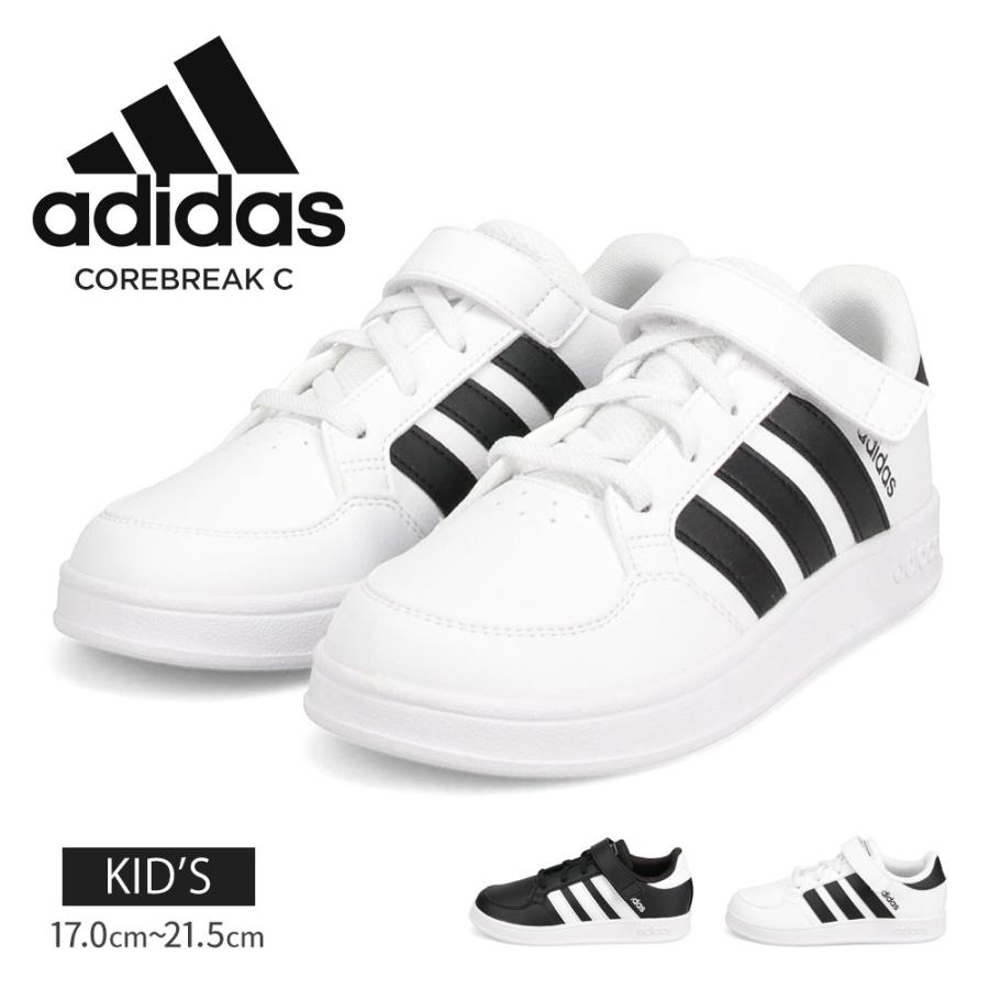 アディダス スニーカー キッズ 男の子 子供靴 女の子 紐靴 ローカット 運動靴 白 ホワイト 黒 ブラック Corebreak C Fz0105 Fz0106 Ad Corebreak C S Mart Yahoo Japan店 通販 Yahoo ショッピング