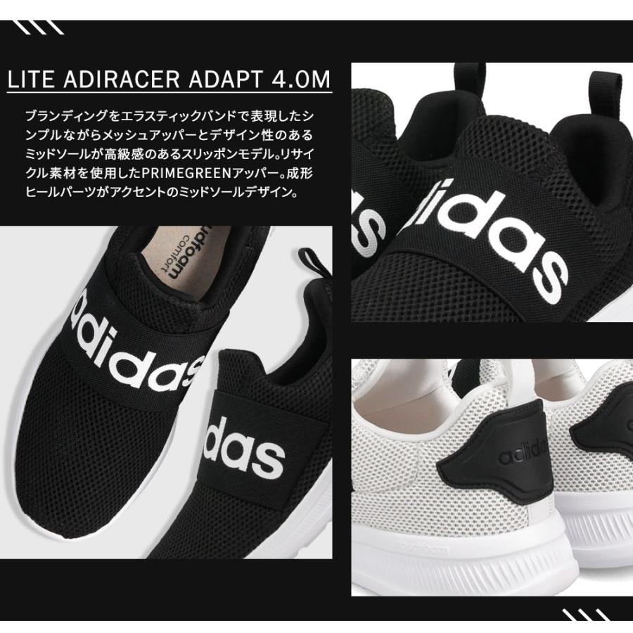 アディダス スリッポン 黒レザータイプ/白メッシュタイプ セット 新品•未使用 adidas（アディダス） スリッポン メンズ メッシュ エラスティック