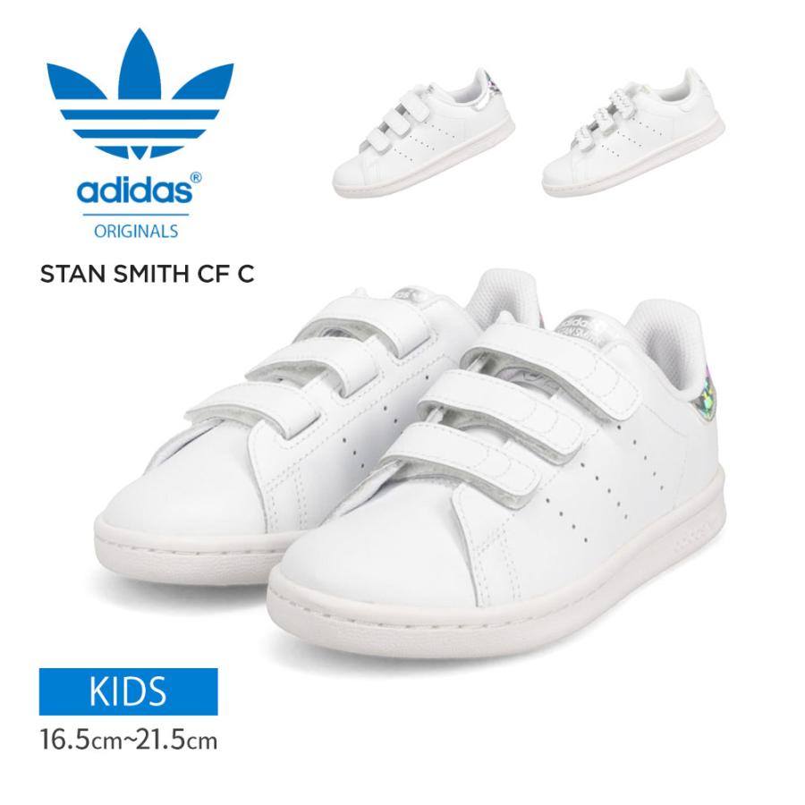 adidas アディダス スタンスミス スニーカー キッズ ジュニア