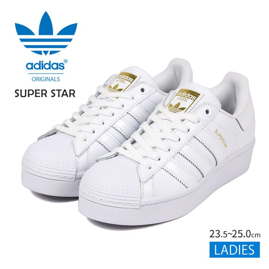 アディダス スーパースター スニーカー レディース 厚底 白 ローカット シンプル 厚底スニーカー ジュニア シューズ 通学 ホワイト ゴールド Fv3334 S Mart Paypayモール店 通販 Paypayモール