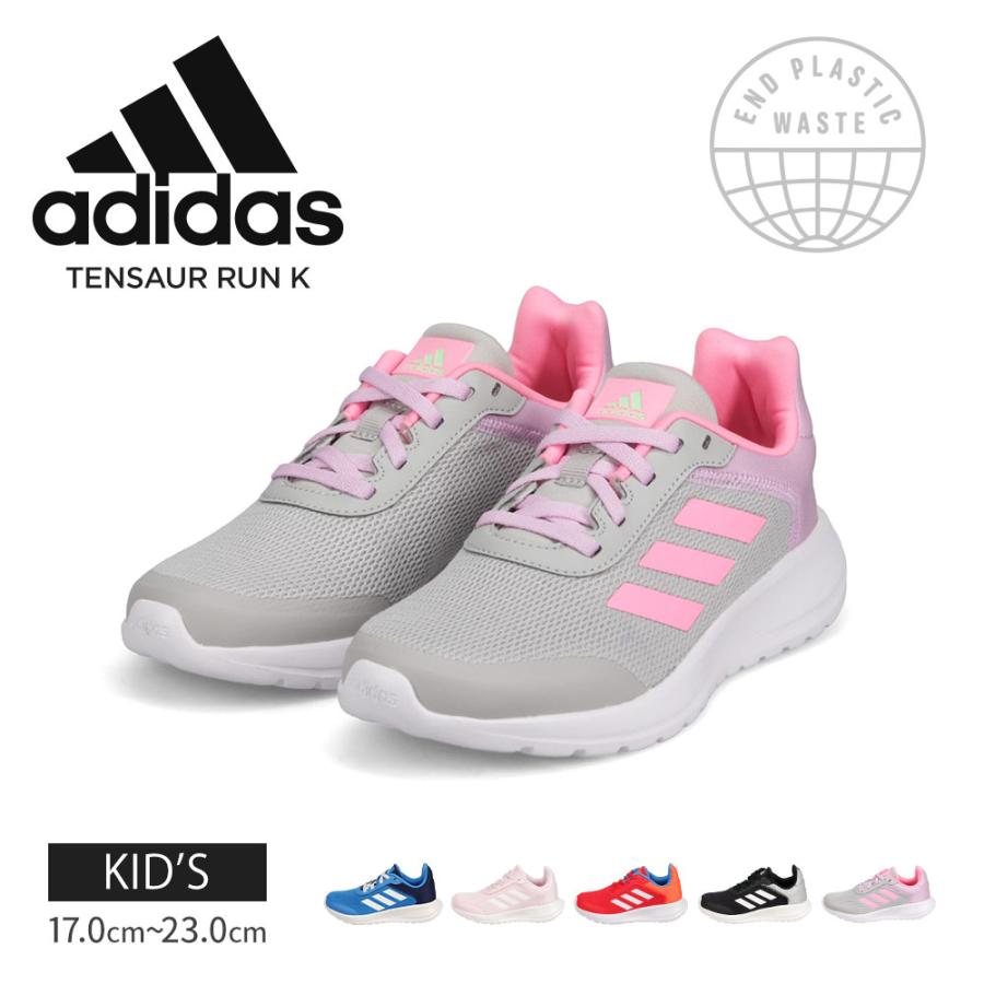 アディダス スニーカー キッズ 23cm 運動靴 Tensaur Run K テンソー ラン Adidas Ad Tensaur Run K S Mart Yahoo Japan店 通販 Yahoo ショッピング