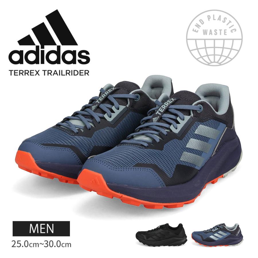 アディダス トレイルランニング シューズ メンズ アウトドア スニーカー ローカット adidas 黒 ブラック ネイビー GW5534